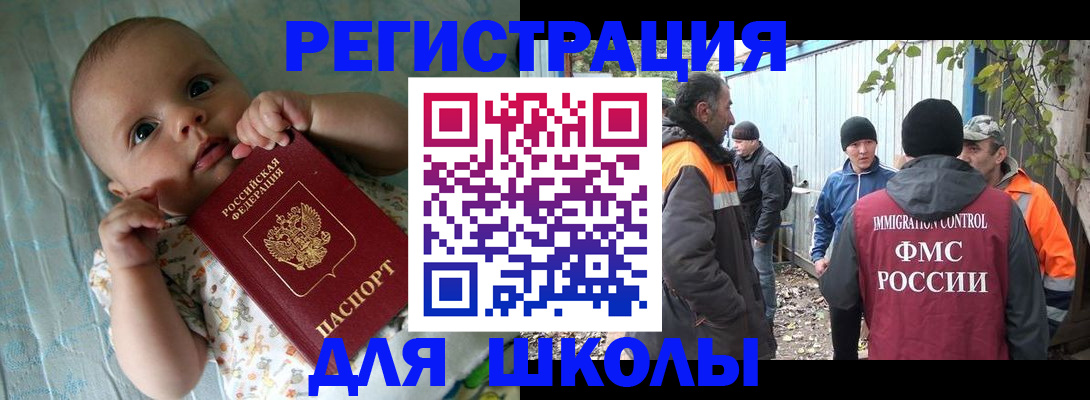 форма 3 в Северодвинске